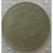 Монета, 1 рубль 1993 года, В.И. Вернадский  Россия, Пруф